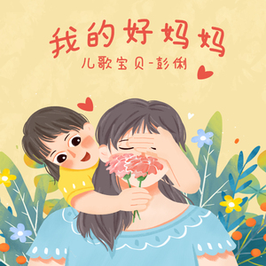 女人张开腿让男人通 
