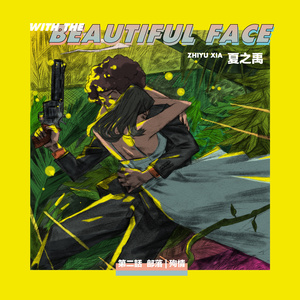 女人张开腿让男人通 
