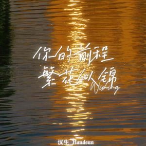 女人张开腿让男人通 
