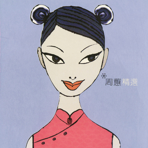 女人张开腿让男人通 
