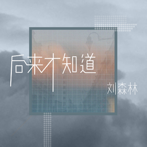 女人张开腿让男人通 
